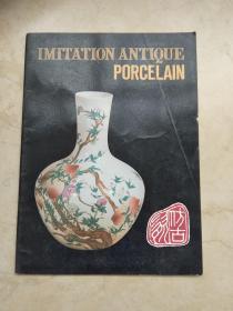 彩釉凝香 中国工艺品进出口公司天津分公司古瓷图册赏析